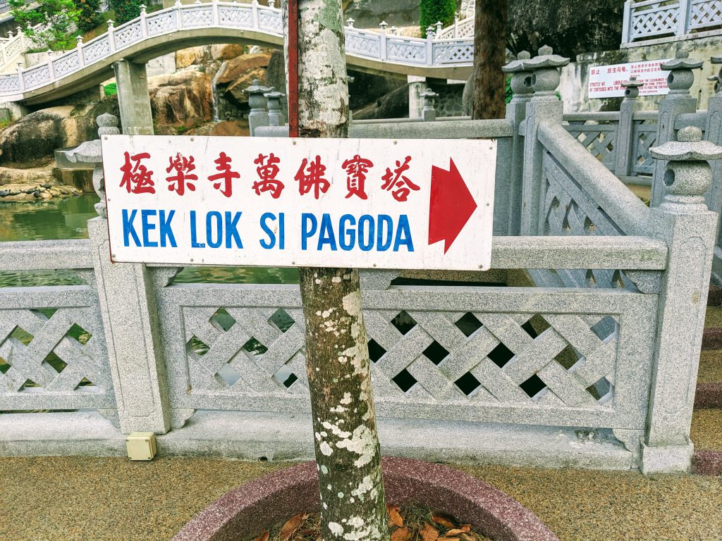 Sign leading to Kek Lok Si Pagoda in Penang, Malaysia